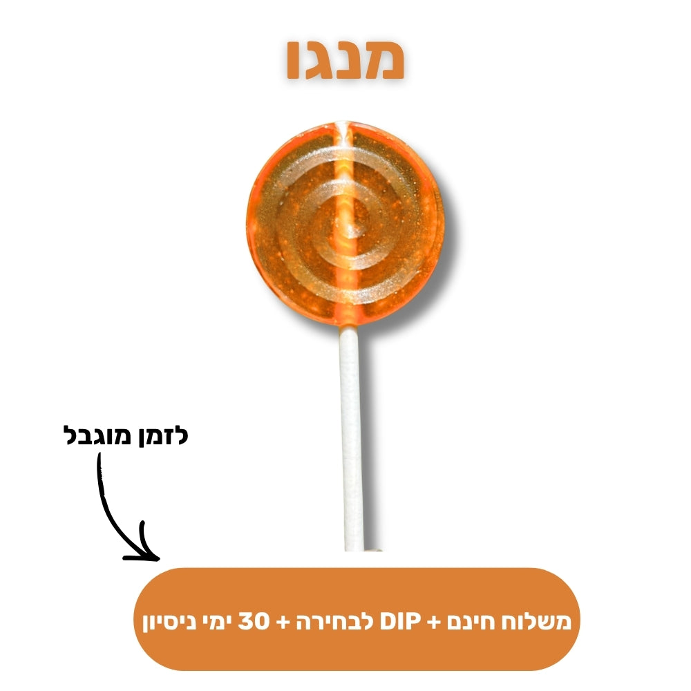 Crystal - מארז סוכריות על מקל בהתאמה אישית