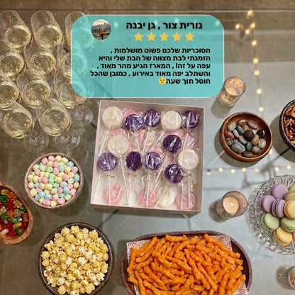 Crystal - מארז סוכריות על מקל בהתאמה אישית