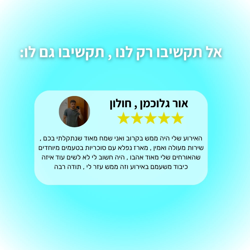 Crystal - מארז סוכריות על מקל בהתאמה אישית