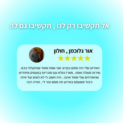 Crystal - מארז סוכריות על מקל בהתאמה אישית
