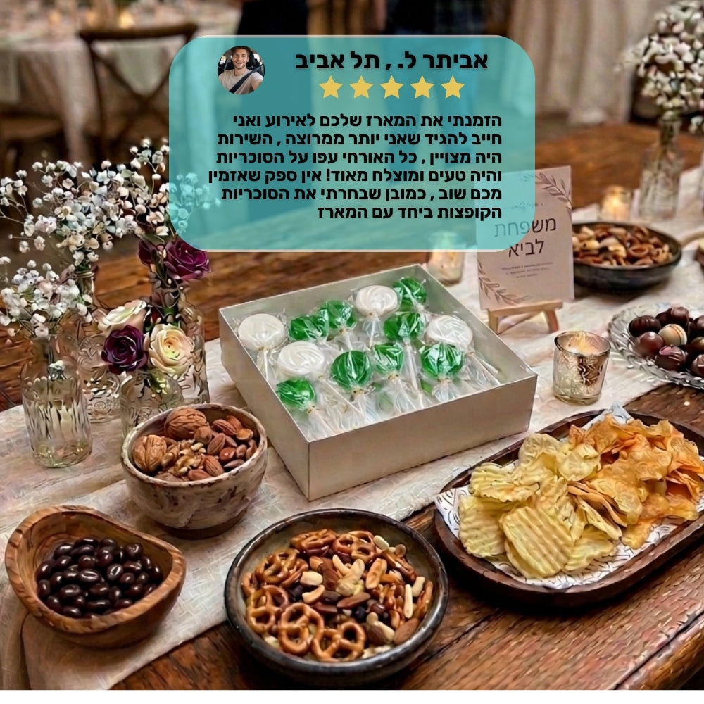 Crystal - מארז סוכריות על מקל בהתאמה אישית